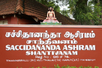 Shantivanam Ashram, India